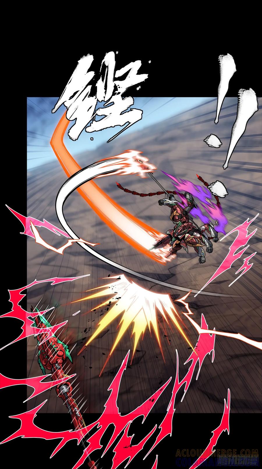 星甲魂将传 304 速战速决 第7页