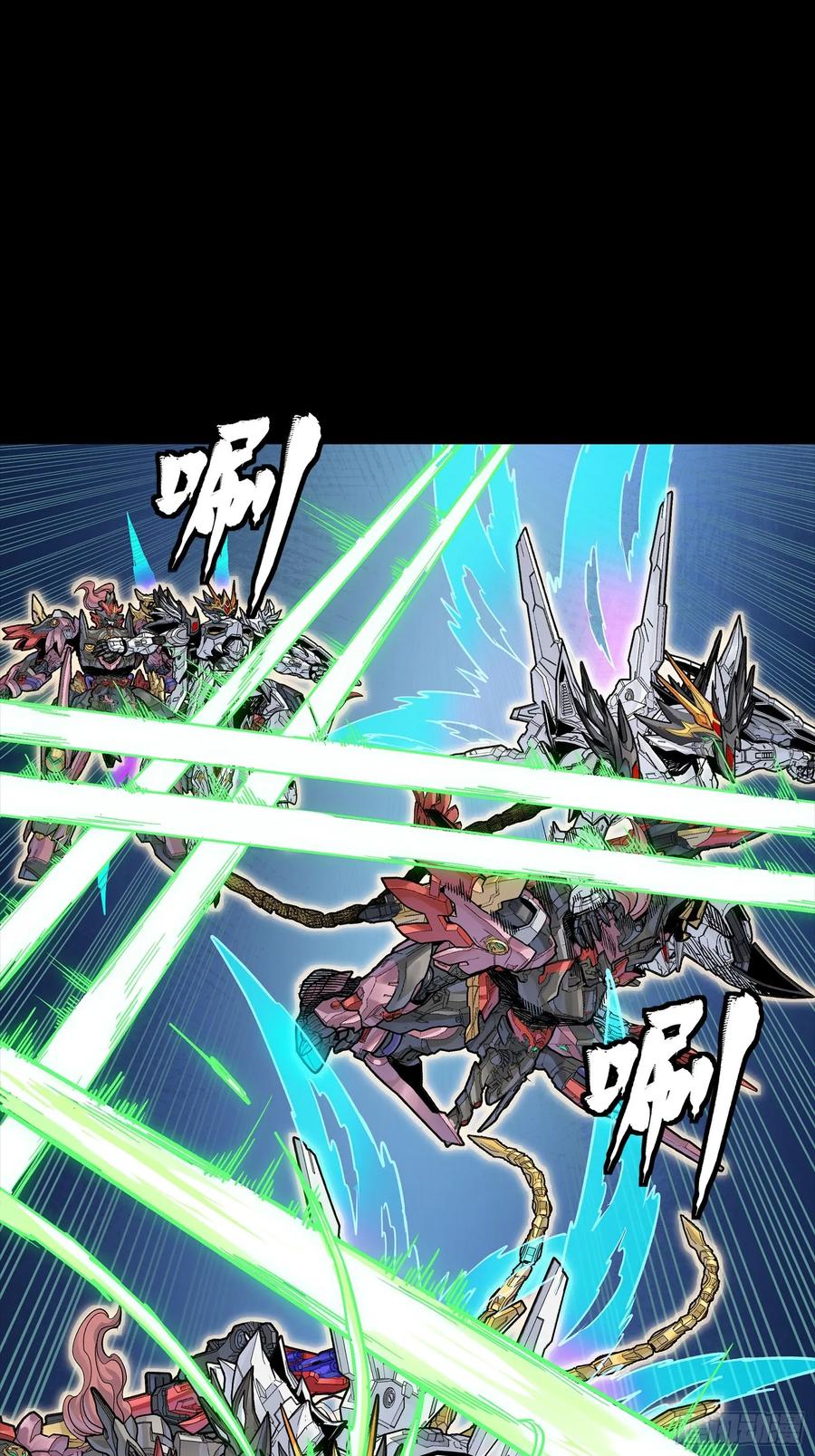 星甲魂将传 304 速战速决 第21页