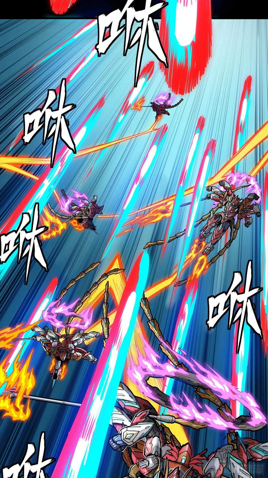 星甲魂将传 304 速战速决 第15页