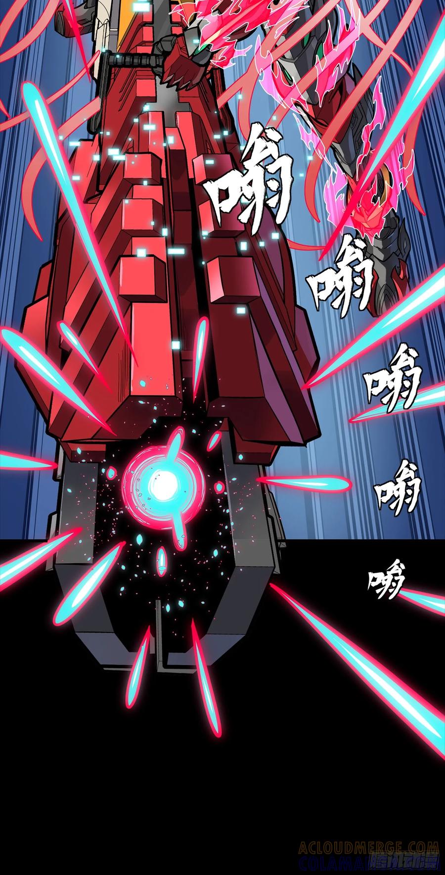 星甲魂将传 304 速战速决 第10页