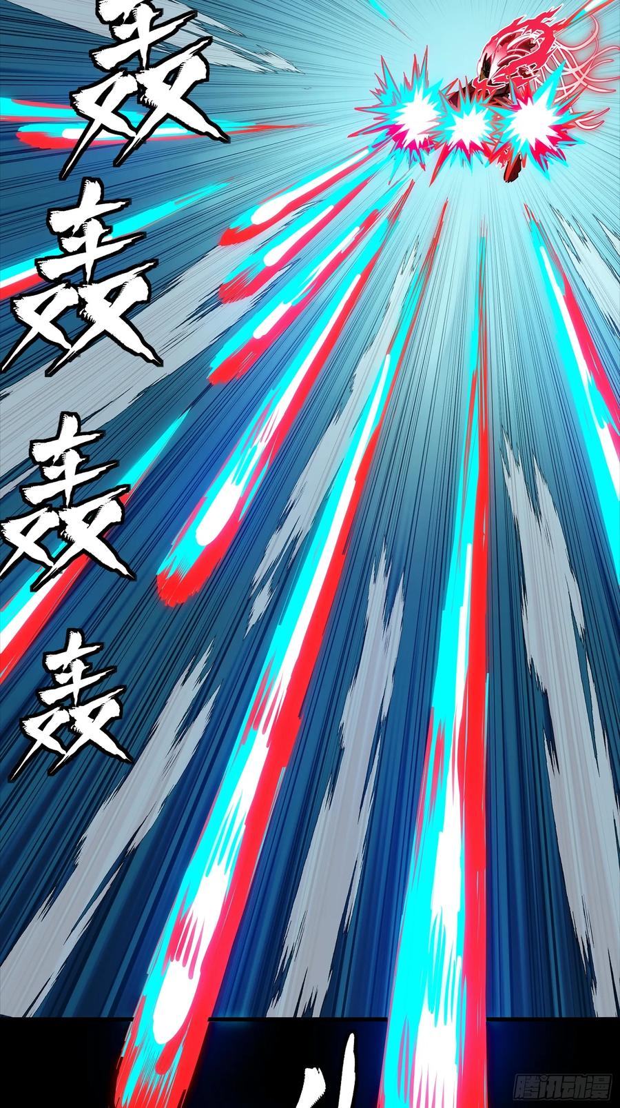 星甲魂将传 304 速战速决 第14页