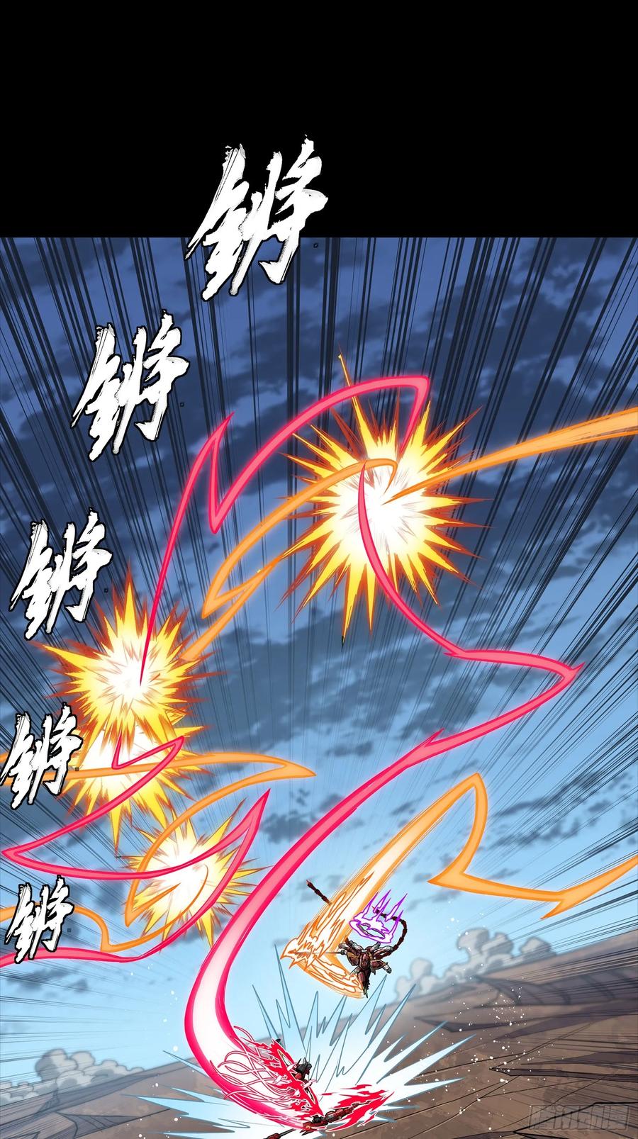 星甲魂将传 304 速战速决 第2页
