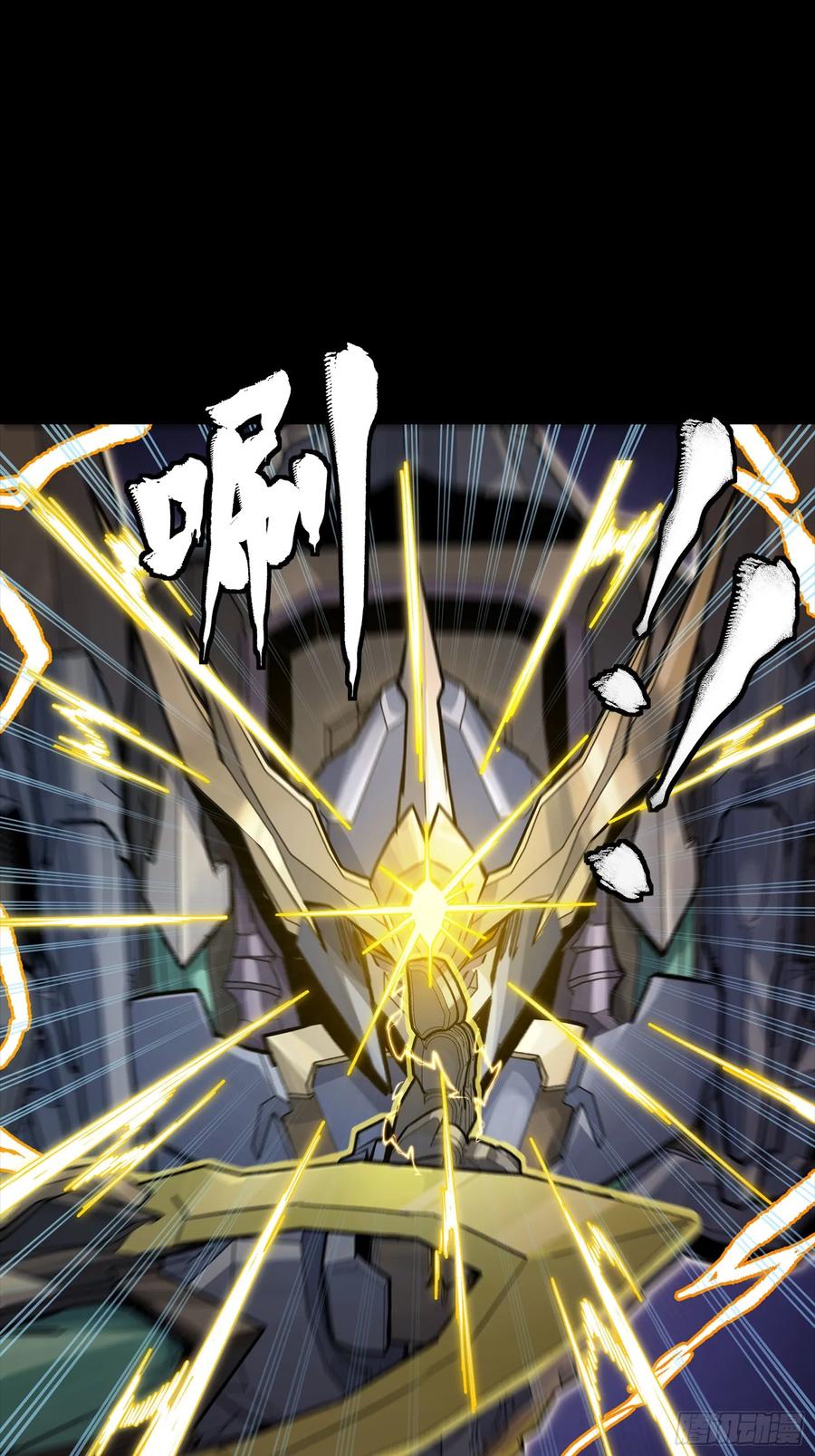 星甲魂将传 304 速战速决 第24页