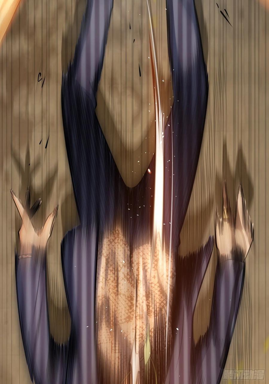 从姑获鸟开始 029 虎烈！ 第27页