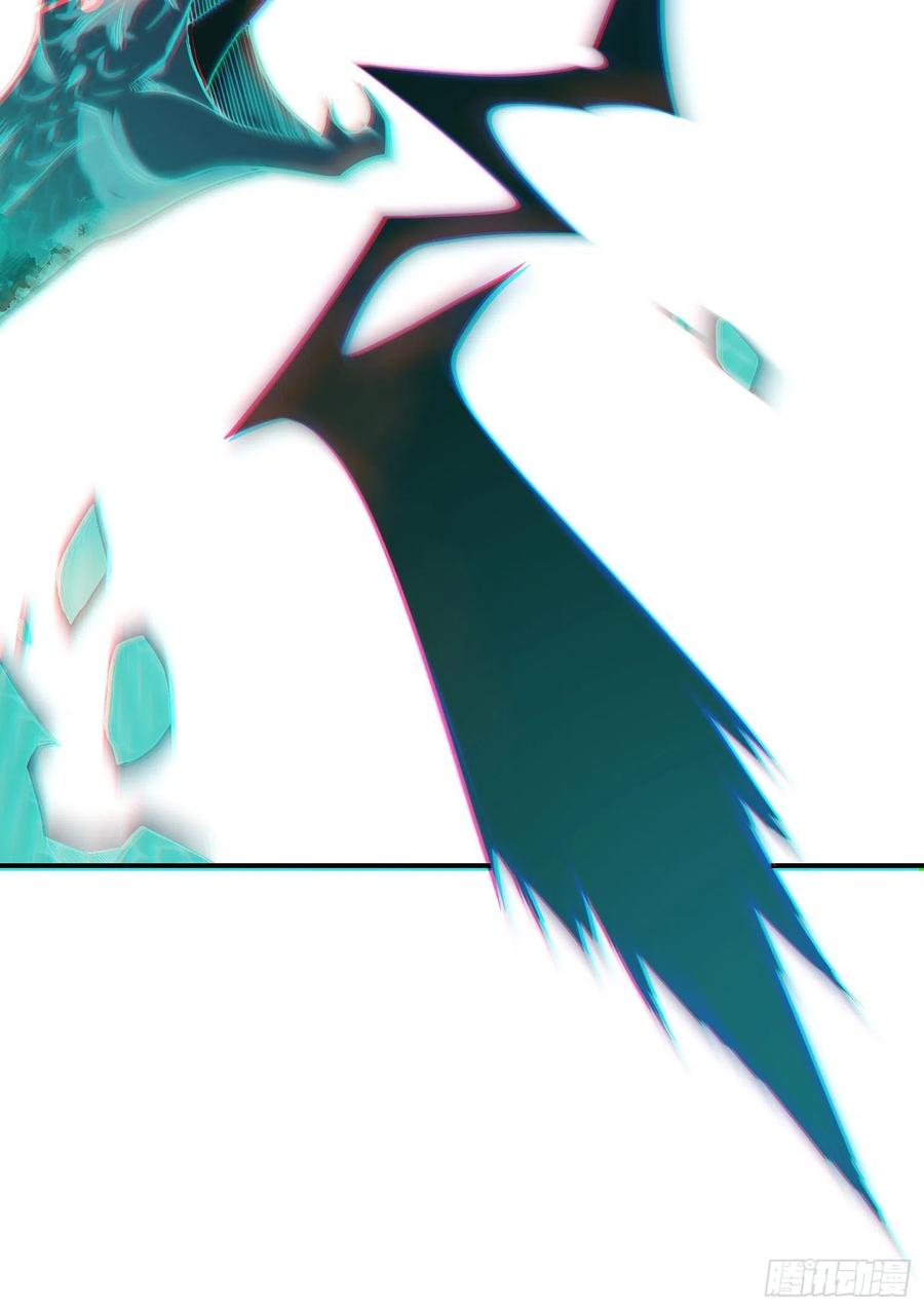 从姑获鸟开始 029 虎烈！ 第32页