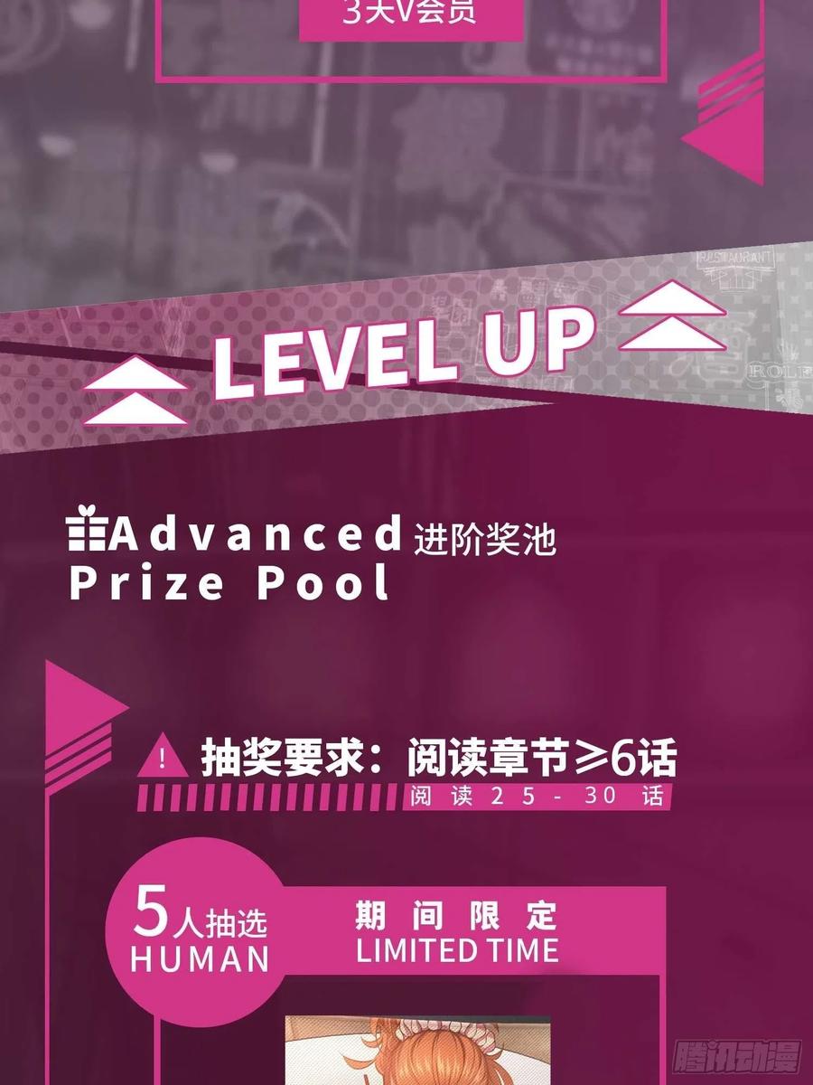 从姑获鸟开始 029 虎烈！ 第69页