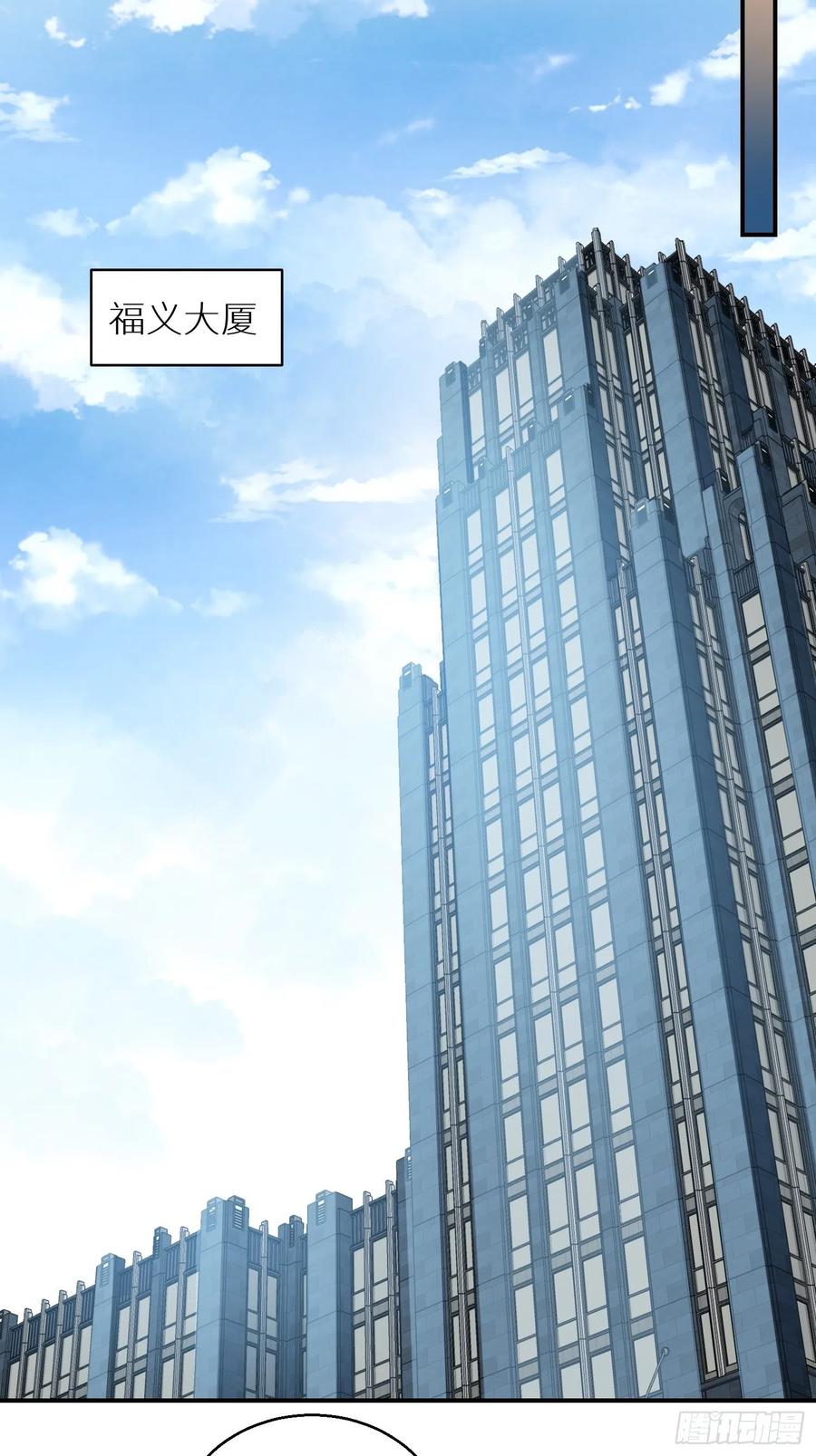 从姑获鸟开始 030 演员们 第24页