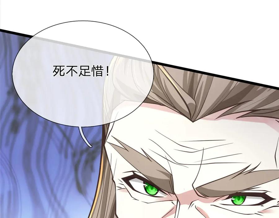 《一力破诸天万界》第36话 意料之外的实力 第18页