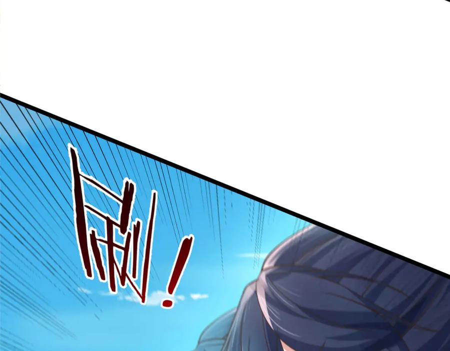 《一力破诸天万界》第36话 意料之外的实力 第42页