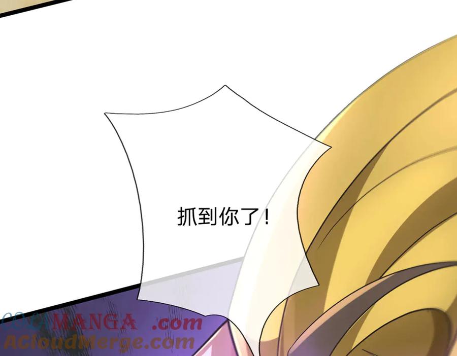 《一力破诸天万界》第36话 意料之外的实力 第58页