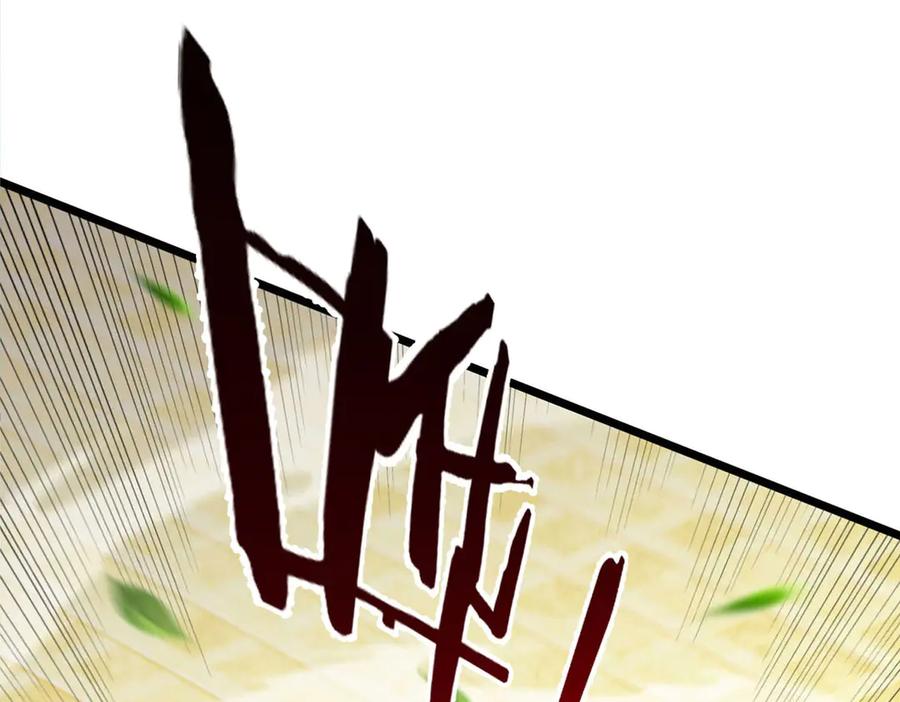 《一力破诸天万界》第36话 意料之外的实力 第45页