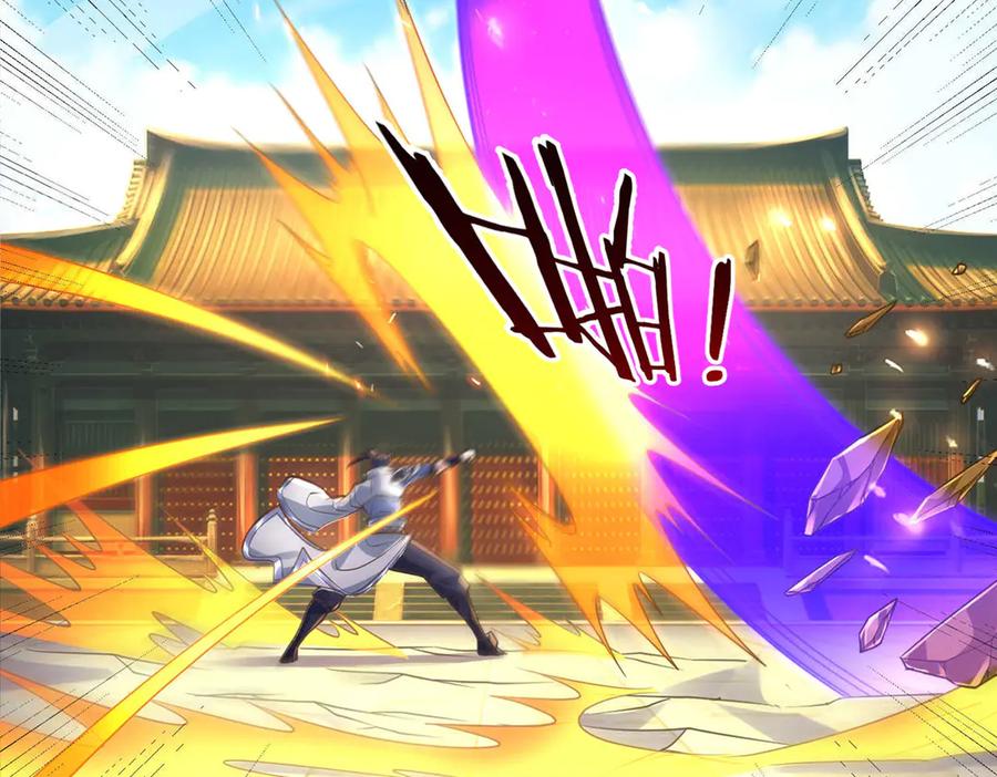 《一力破诸天万界》第36话 意料之外的实力 第9页