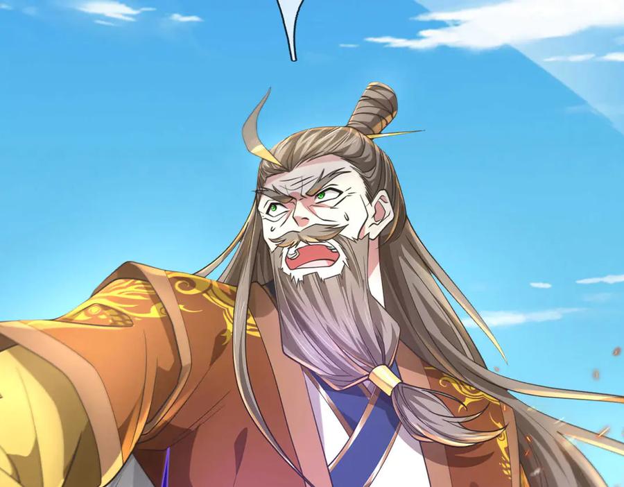 《一力破诸天万界》第36话 意料之外的实力 第69页