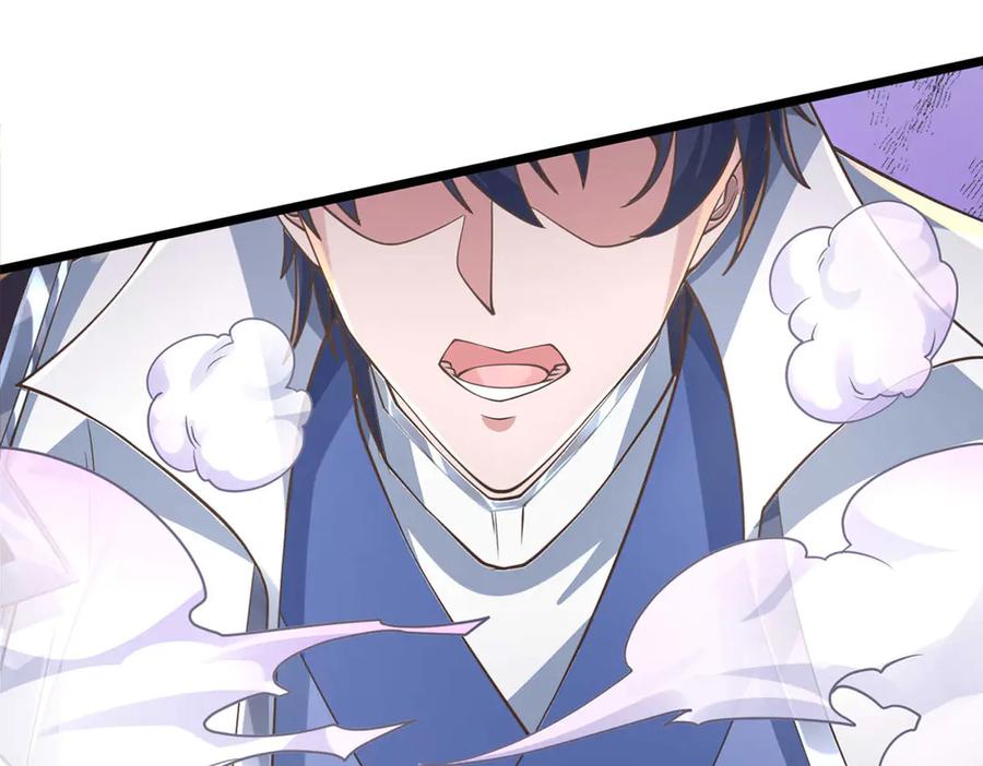 《一力破诸天万界》第36话 意料之外的实力 第21页