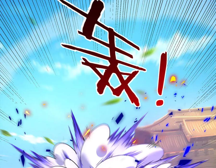 《一力破诸天万界》第36话 意料之外的实力 第12页