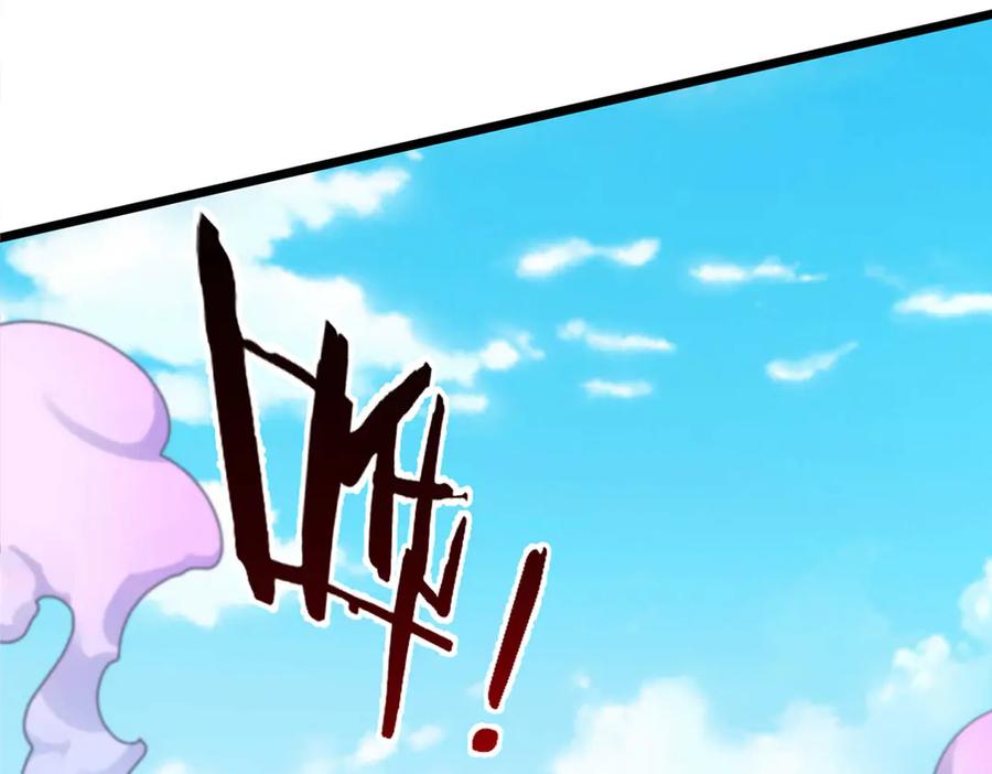 《一力破诸天万界》第36话 意料之外的实力 第23页