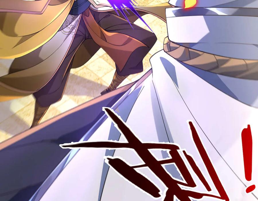 《一力破诸天万界》第36话 意料之外的实力 第63页