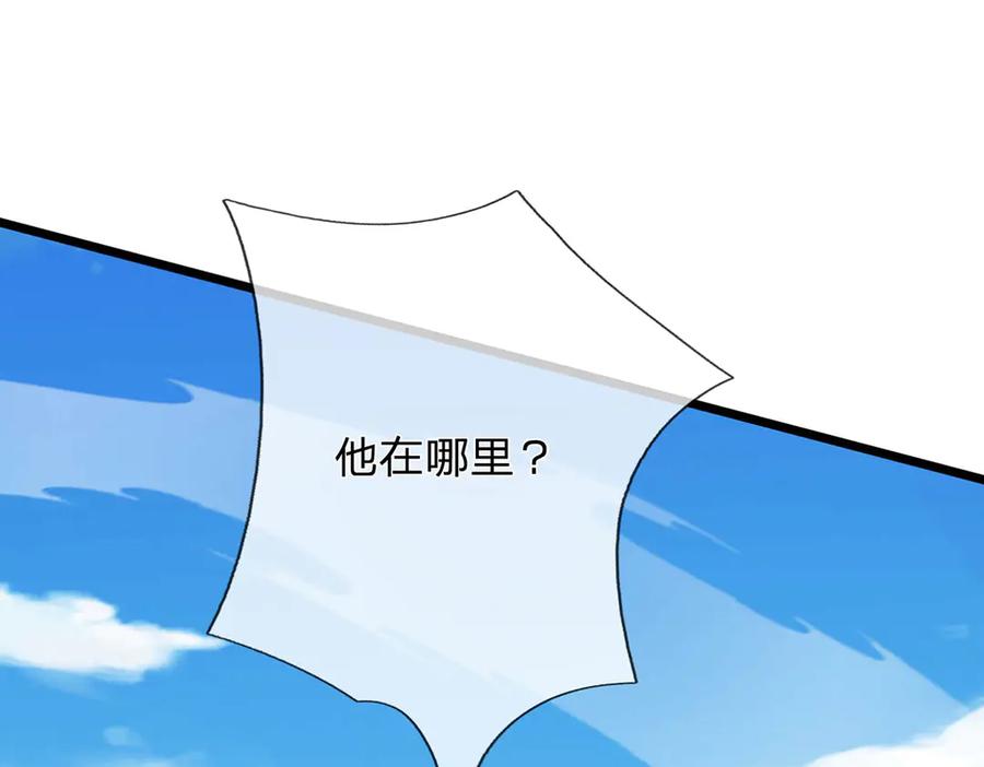 《一力破诸天万界》第36话 意料之外的实力 第68页