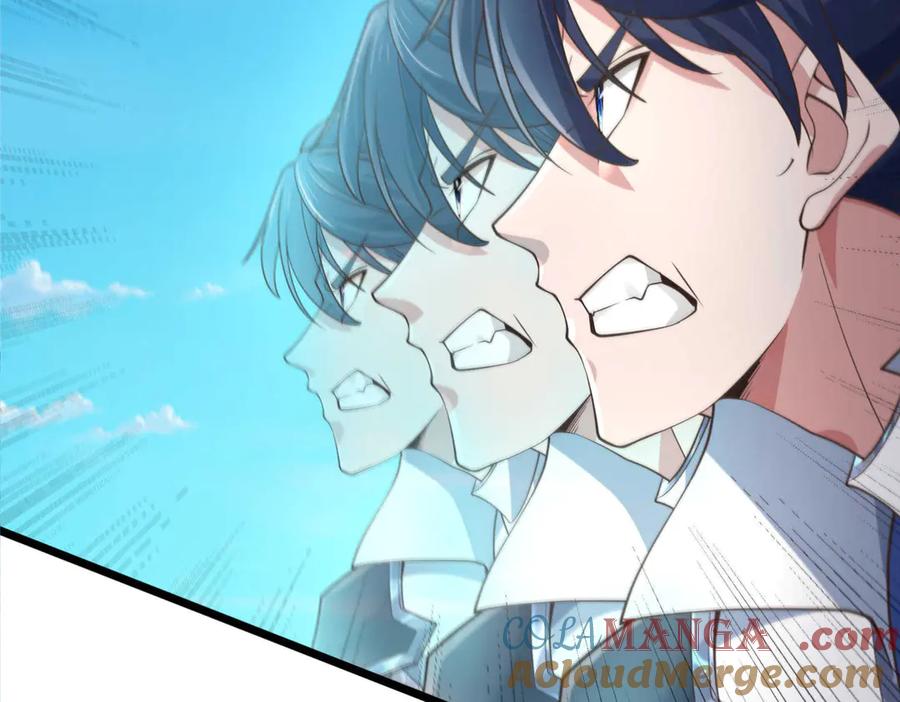 《一力破诸天万界》第36话 意料之外的实力 第43页