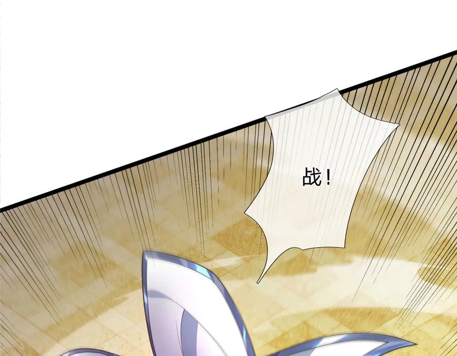 《一力破诸天万界》第36话 意料之外的实力 第39页