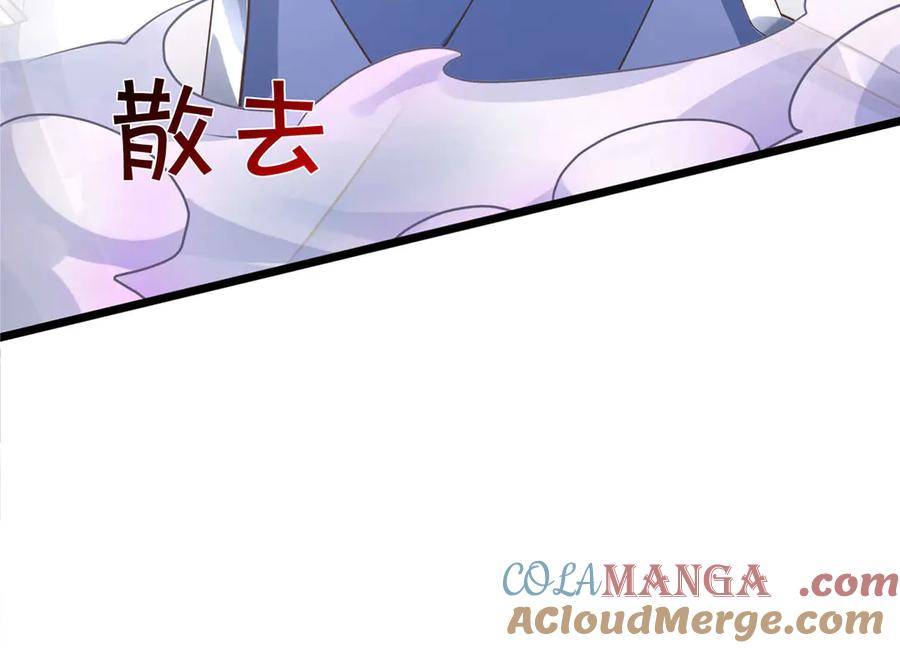 《一力破诸天万界》第36话 意料之外的实力 第22页