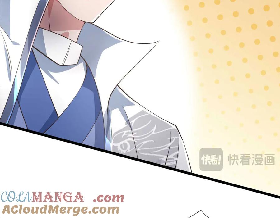 《一力破诸天万界》第36话 意料之外的实力 第31页