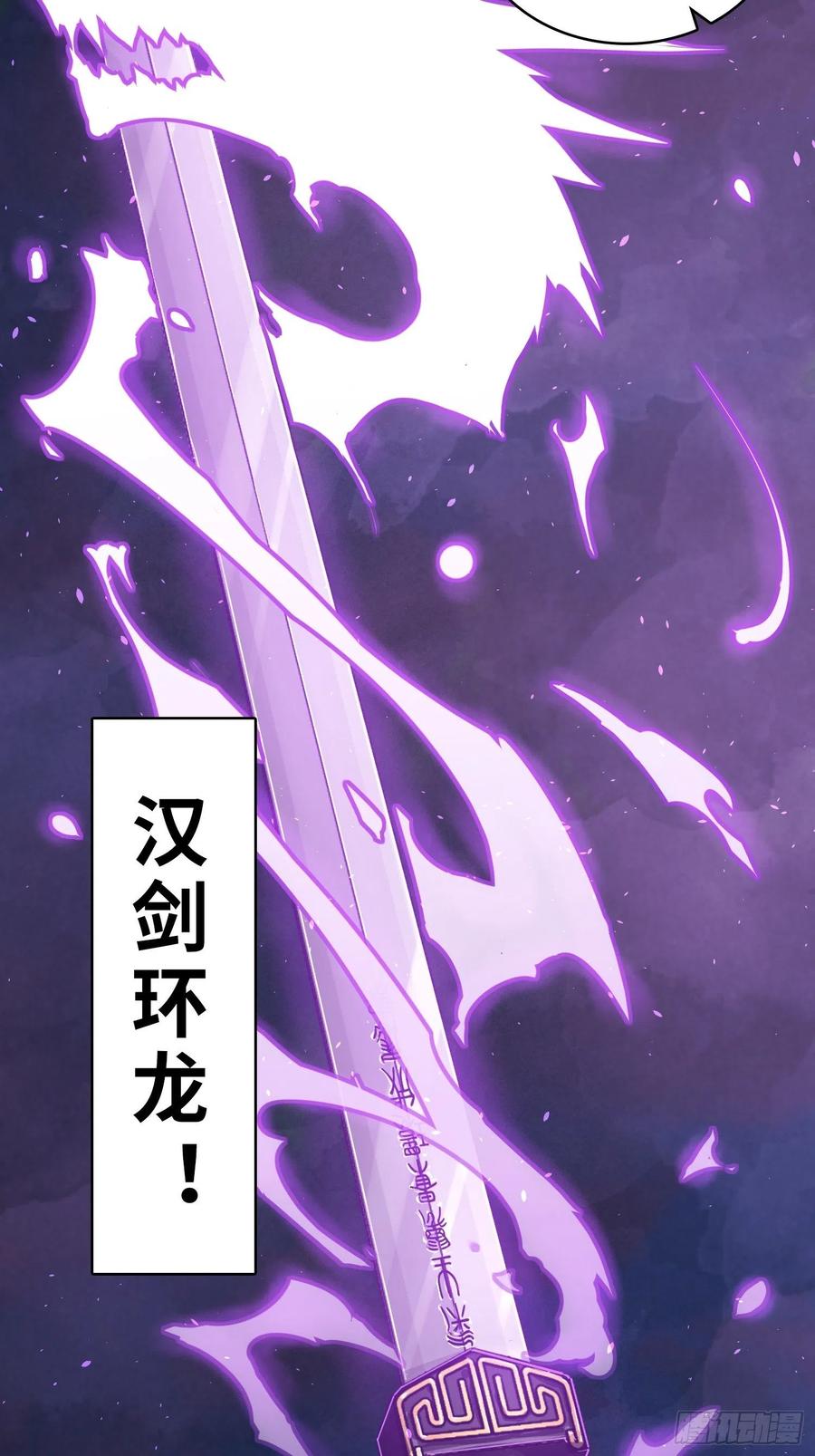 从姑获鸟开始 036 刺青 第9页