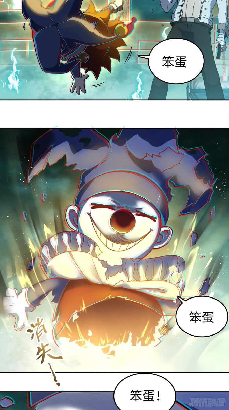 从姑获鸟开始 037 虚幻 第27页