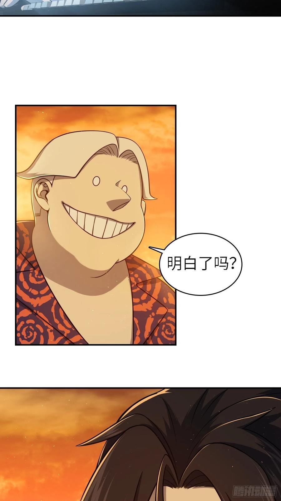 从姑获鸟开始 038 如是我闻，阎浮行走 第60页