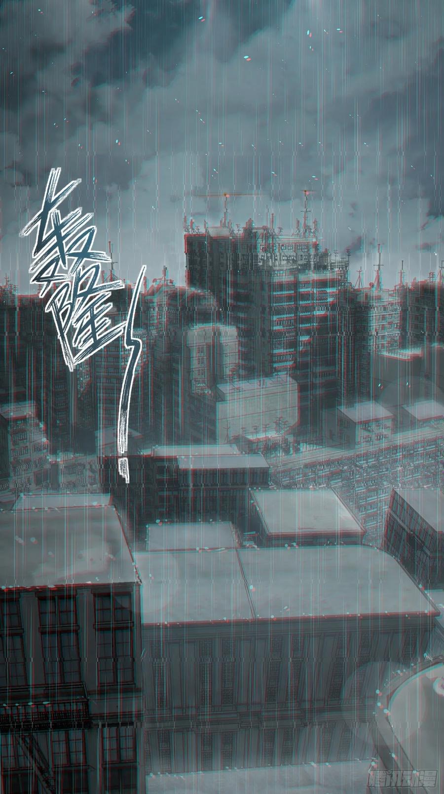 从姑获鸟开始 039 太岁 第11页