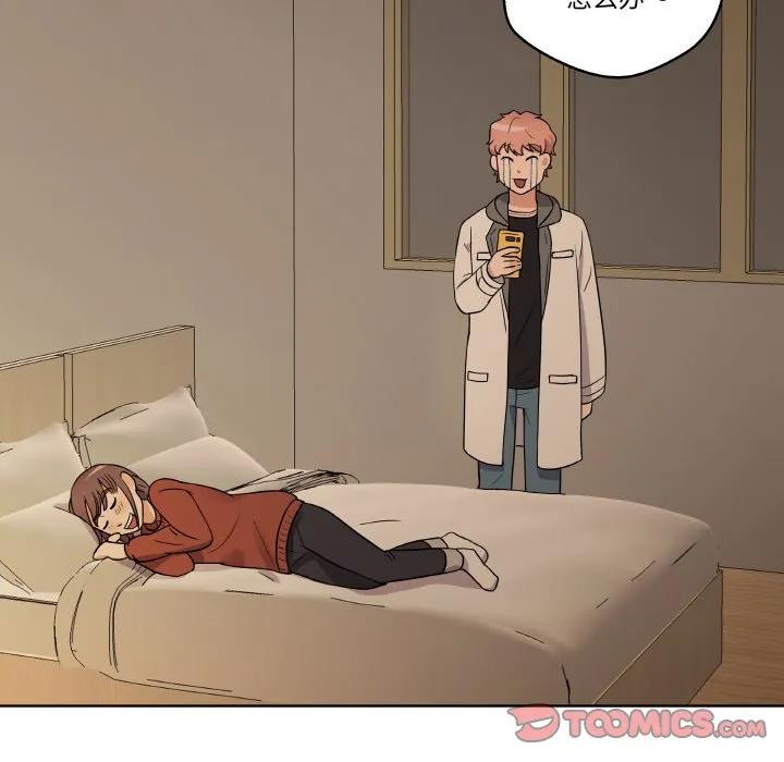 青鹤洞计划 11 第102页