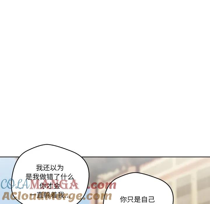 青鹤洞计划 11 第45页