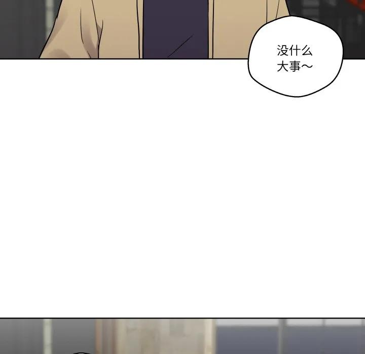 青鹤洞计划 11 第26页