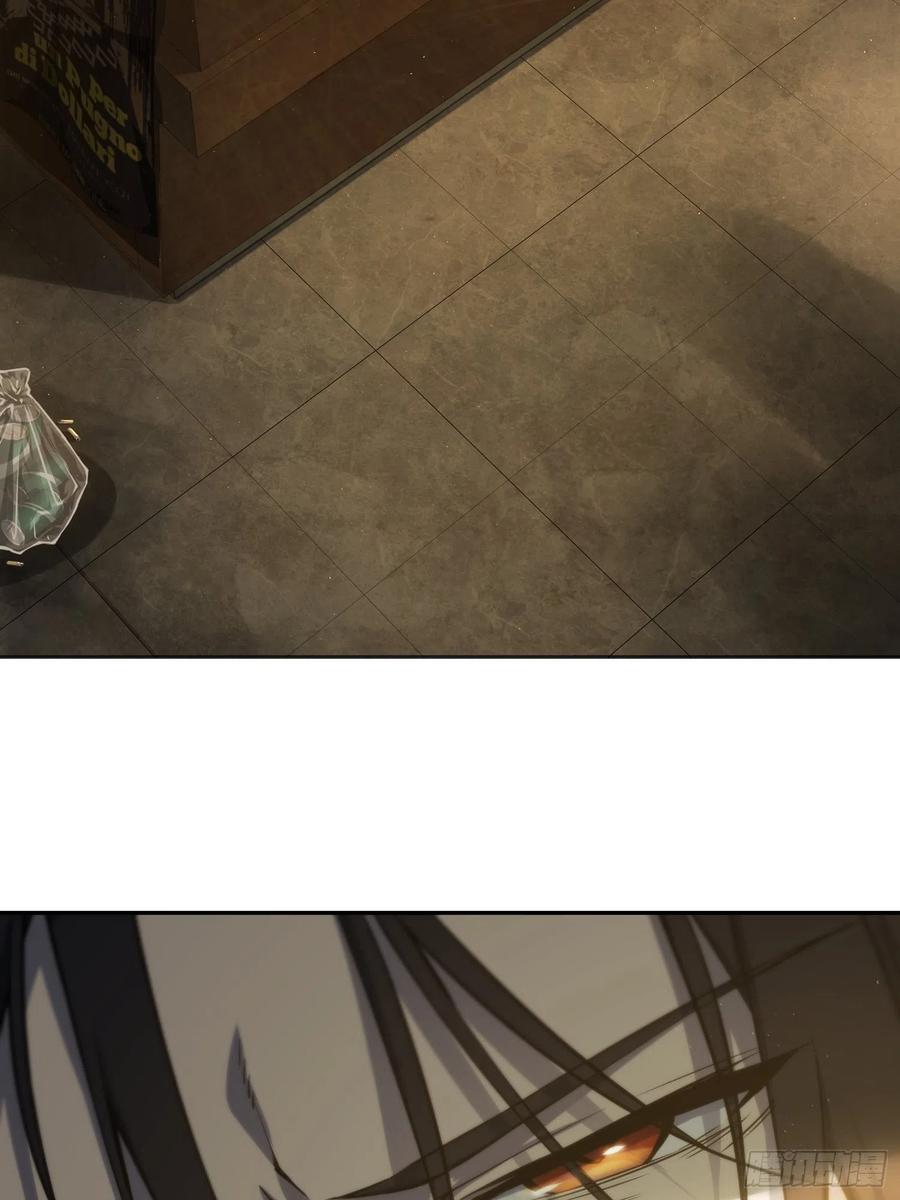 从姑获鸟开始 001 貘与姑获鸟 第5页