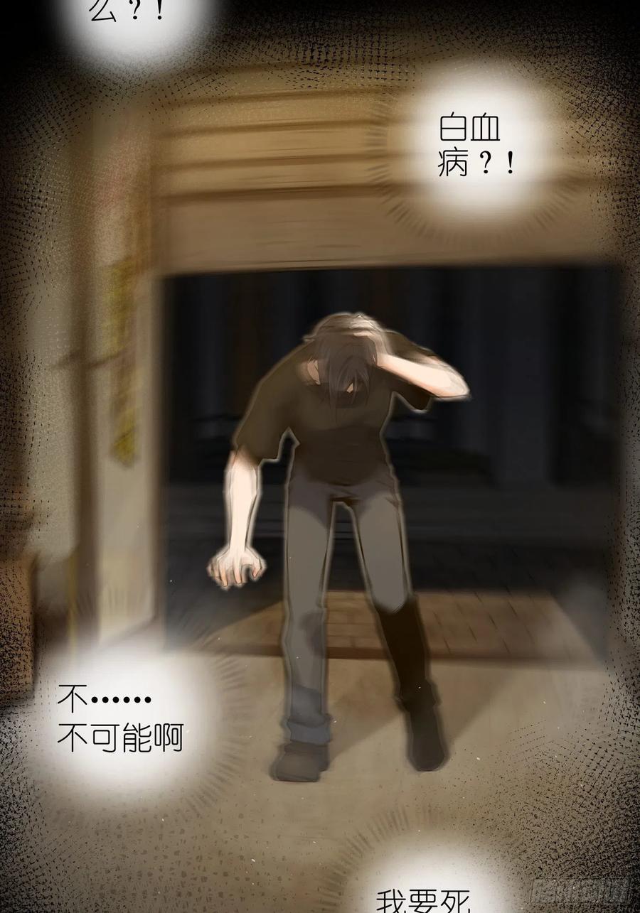 从姑获鸟开始 001 貘与姑获鸟 第56页