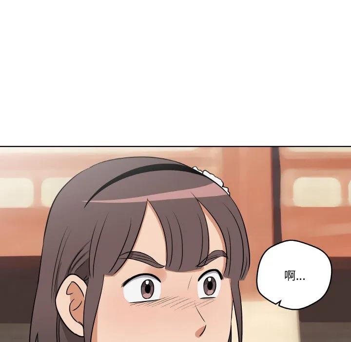 青鹤洞计划 11 第30页