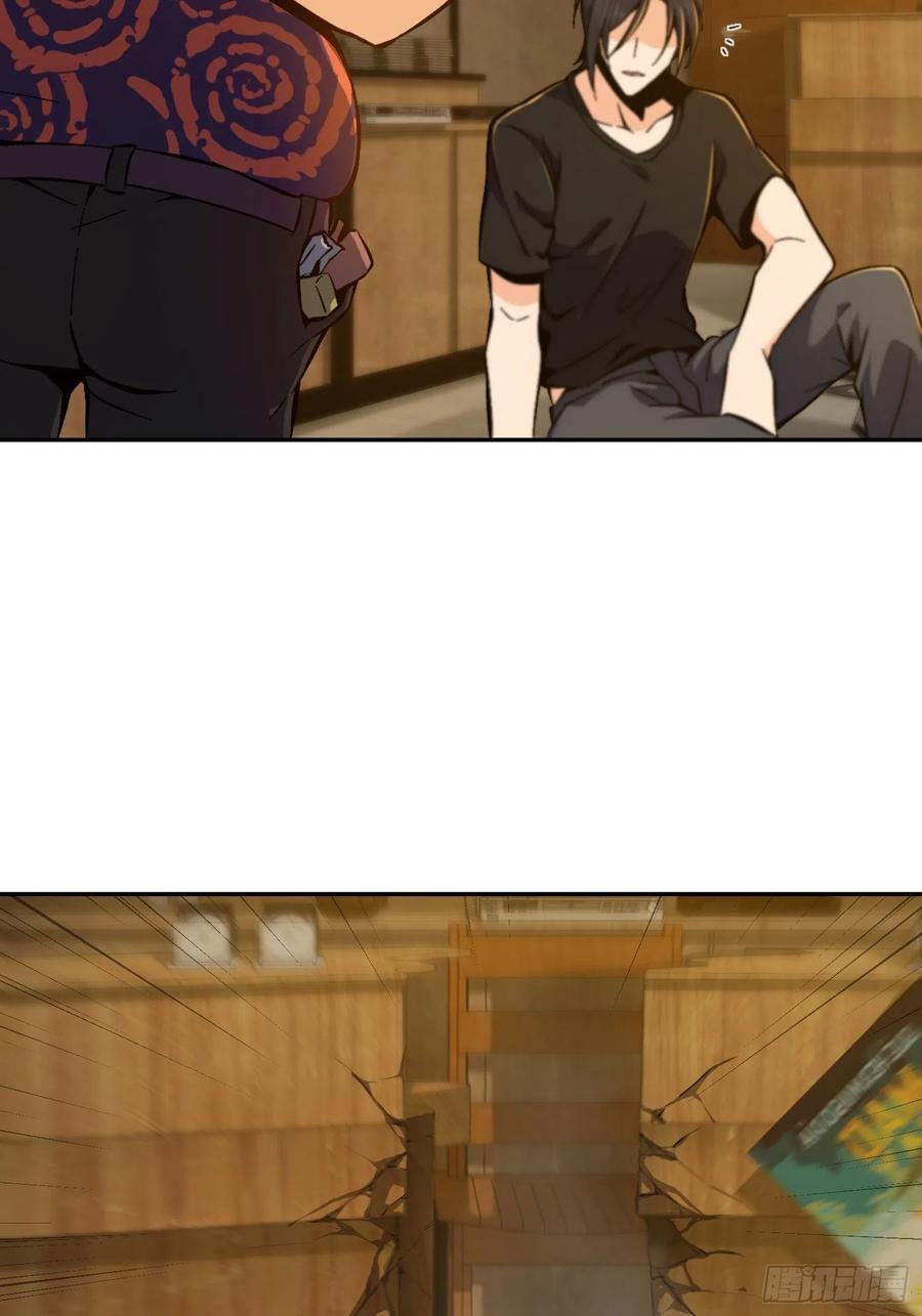 从姑获鸟开始 001 貘与姑获鸟 第71页