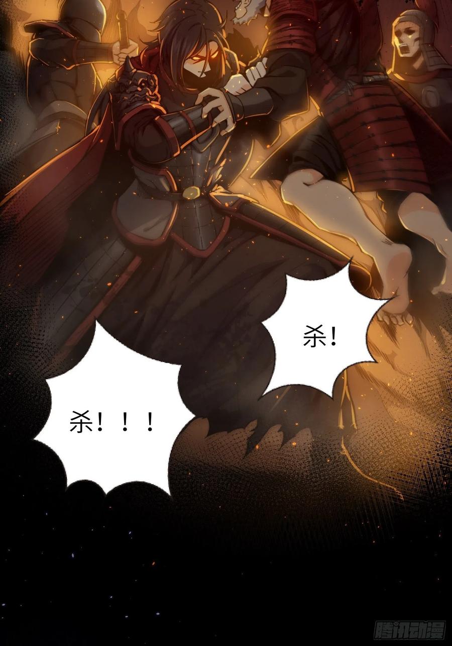 从姑获鸟开始 001 貘与姑获鸟 第60页