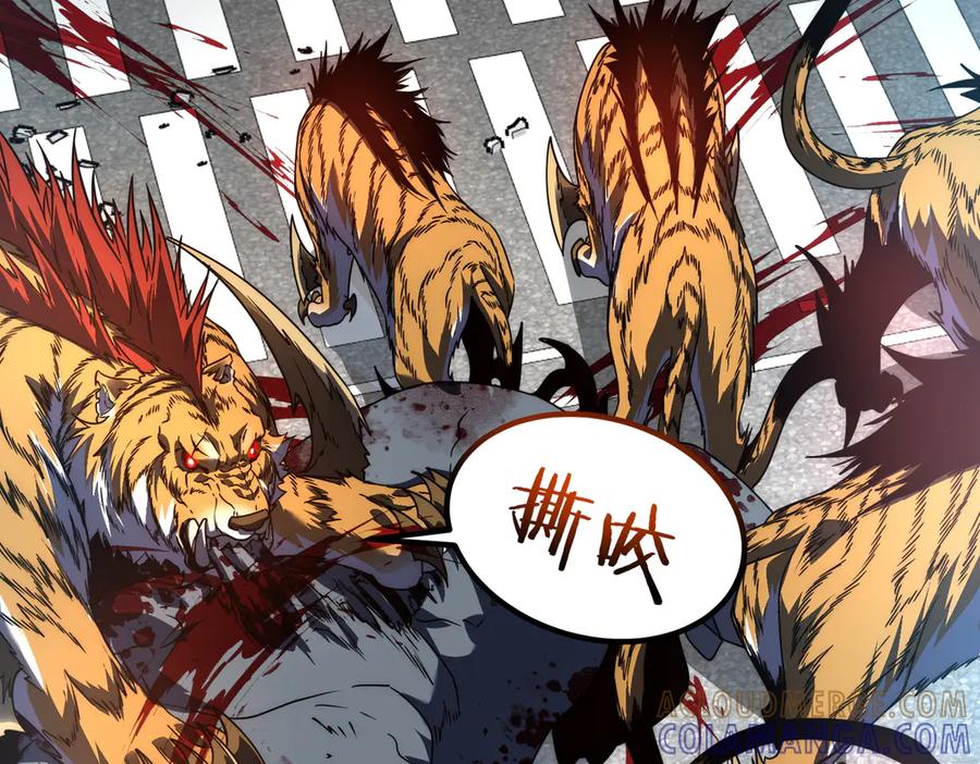 全球异能：开局觉醒紫霄神雷 - 第5话 进入前十 - 第169张图