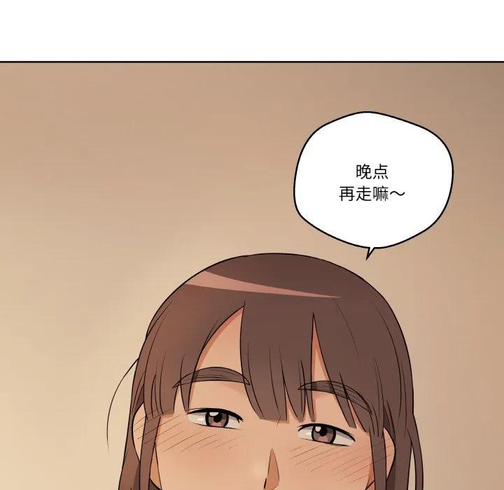青鹤洞计划 11 第116页