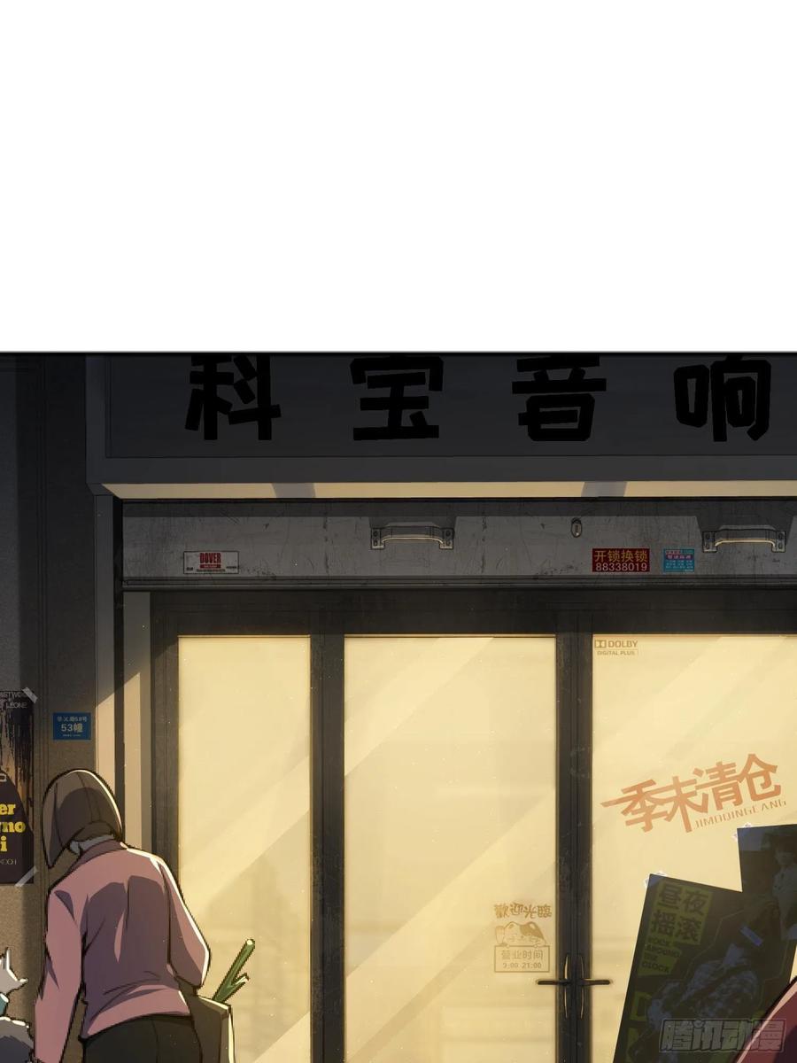 从姑获鸟开始 001 貘与姑获鸟 第2页