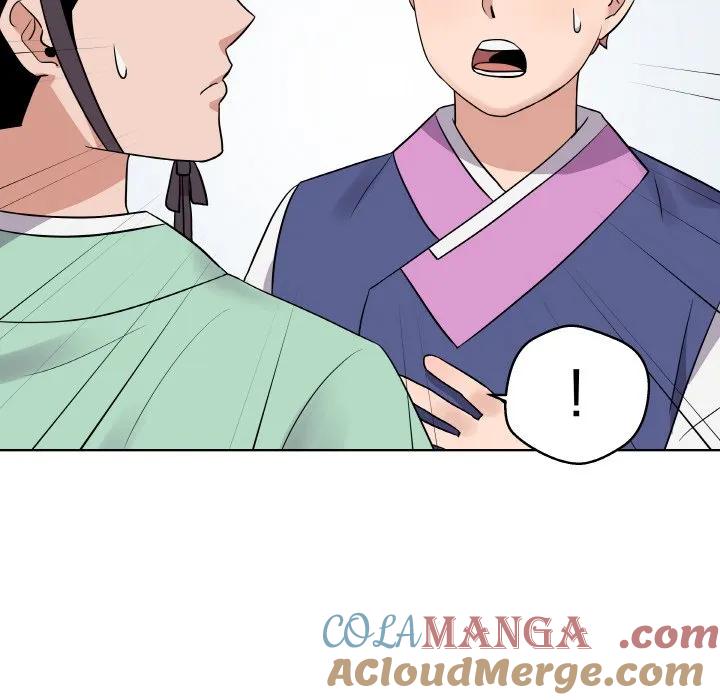 青鹤洞计划 11 第81页