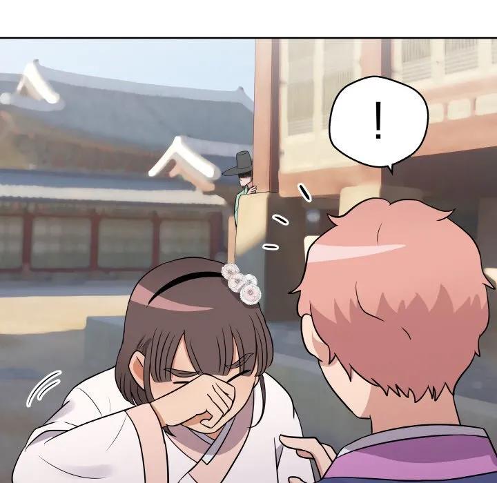 青鹤洞计划 11 第51页
