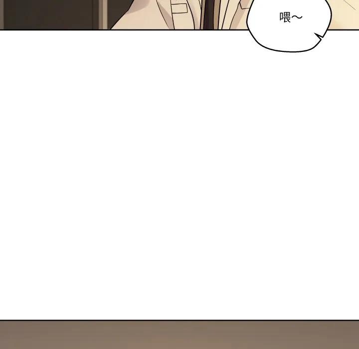 青鹤洞计划 11 第108页