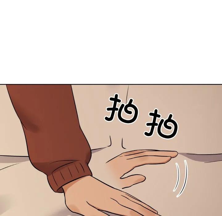 青鹤洞计划 11 第114页