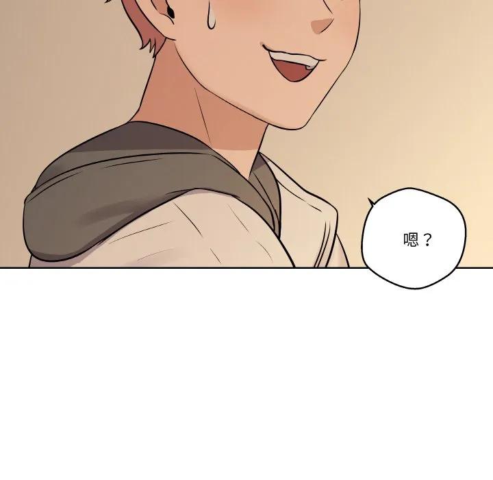 青鹤洞计划 11 第119页