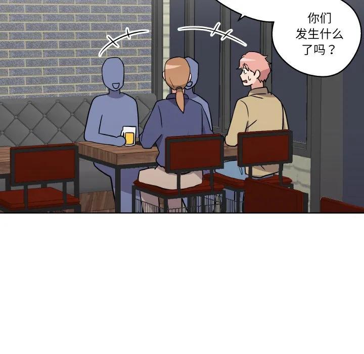 青鹤洞计划 11 第24页