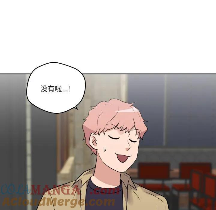 青鹤洞计划 11 第25页