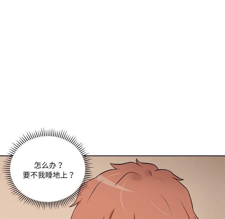 青鹤洞计划 11 第103页