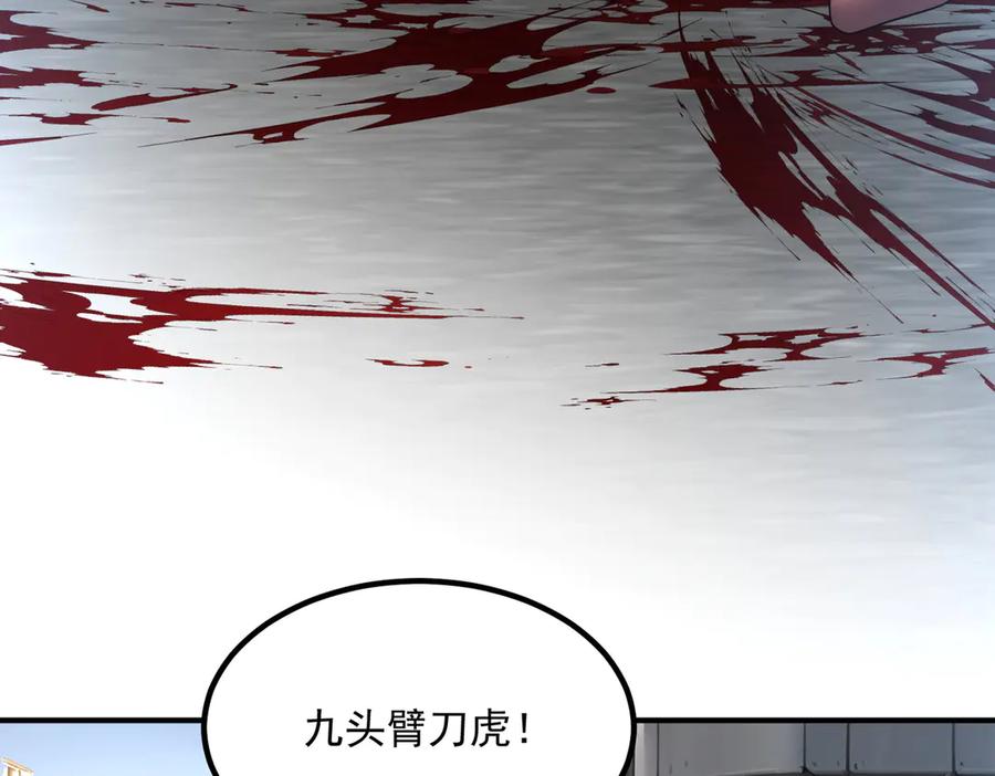 全球异能：开局觉醒紫霄神雷 - 第5话 进入前十 - 第175张图